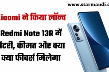 Redmi Note 13R