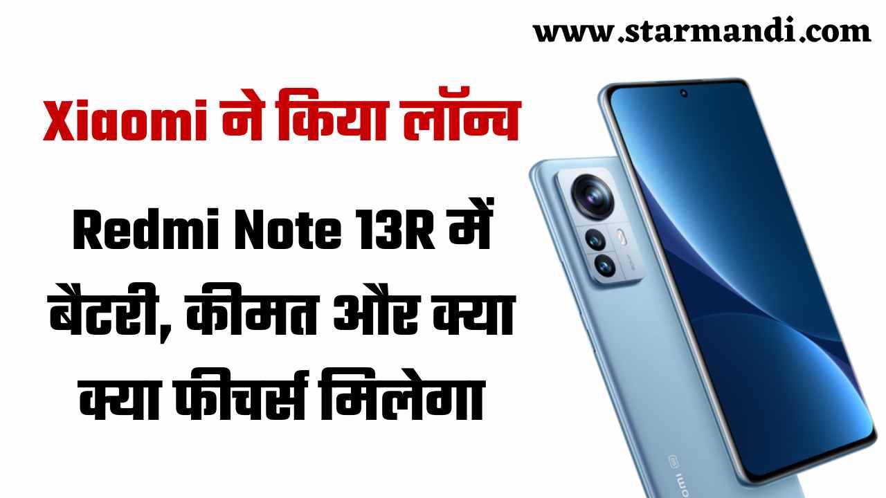 Redmi Note 13R